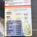 삼겹싸롱 | 두정동무한리필 [삼겹싸롱] B 세트 후기
