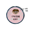씨더메종 수제 인물 레터링케이크