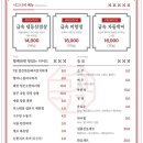급속냉동삼겹살전문점장안