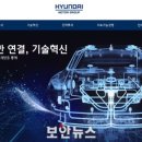 일원현대자동차