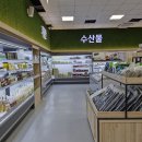 부안로컬푸드직매장 지역을 살리는 푸드플랜의 시작입니다 (Ft. 변산농장 선물세트와 함께 정직한...