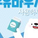 세븐일레븐부천전원마을점 네이버블로그