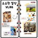 뽑기데이트 이미지