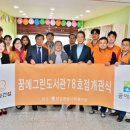 꿈에그린 이미지