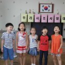김천 김천동부초등학교유치원 김천신문