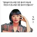 보성휘트니스 이미지