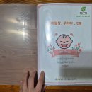 진접도서관 지상1층 | 집에서 백일촬영 l 진접 장난감도서관 백일상 무료 대여방법 및 이용후기