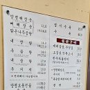 옛골 원조 양평해장국 이미지