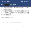자유미용실 이미지