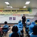 포항시 남구 연일읍행정복지센터 경북도민일보