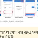 안심모바일 이미지
