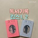 누리웰스