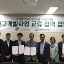 온실그린
