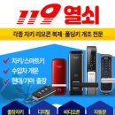 강진군청 민원실 이미지