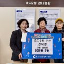 효자2동행정복지센터 이미지