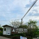 사성암 - 1456 | 구례 사성암 후기｜구례가볼만한곳 바위 위 절경 도선굴까지 완벽한 힐링코스