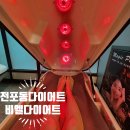 전포동 다이어트 추천! 운동 N0! 누워만 있어도 관리되는 비엘다이어트
