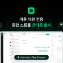 주식회사 케이솔루션 컴퍼니 비석세스