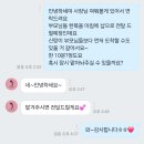 동선축사 | #12. 두근두근! 결혼식 1주 전 해야하는 일들 | 결혼식 준비 마무리✅️ (당일동선체크/예약확인/축사확인)