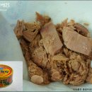 인기참치 이미지