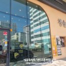 * 오픈이 빠른 ::청솔로9:: 카페 방문 후기