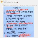 쑤아리PC | 네고왕X스킨푸드 구매성공후기