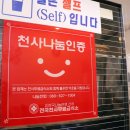 내서읍121 이미지