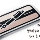 은주통닭 이미지