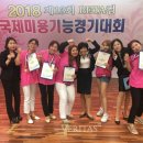 국제직업능력개발교육원