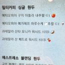 빌리고트커피로스터스 이미지