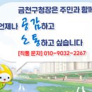금천외양간