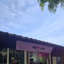 서해운수 | 강화 정수사, 풍경이 좋은 사색하기 좋은 절｜나의 아저씨 촬영지