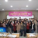 [2급과정] 방과후지도사 2급 이미지