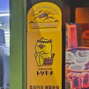 원타임 송백경 운영 용인수지 이자카야 토리키치 송백경점 특선야키도리세트 대야하이볼