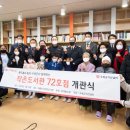 수사랑작은도서관 이미지