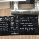 이맛에온다별내