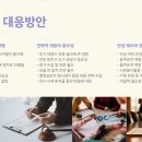 대구음주운전행정심판 도로교통안전관리자출신 변호사 전문성 및 희소성 이미지