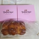쿠키앤제이 이미지