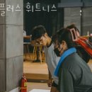 플러스휘트니스 이미지