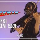 ㈜에코리아 이미지