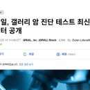 예재호내과의원 이미지
