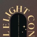 안동문화예술의 전당 백조홀 이미지