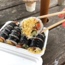 가람김밥 네이버블로그