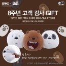 주식회사베어스 이미지