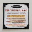(주)아워홈 신세계백화점 광주점 | 광주 신세계백화점 지하 1층 디저트 팝업스토어 6월 방문 후기, 광주 유명 빵집 빵지순례