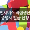 바라봄행정사사무소 이미지