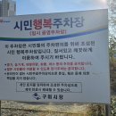 옥계신당로-10 이미지