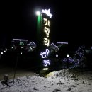 패밀리펜션 이미지