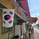 동대신1동골목시장 네이버블로그
