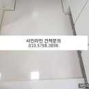 나리안길아파트 이미지